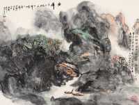 王伯敏 丙戌（2006年）作 壁上云山枕上诗·渍墨烟壑（二）一折青山一扇屏 镜心